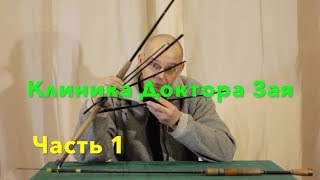 Ремонт катушки. Помечаем главную пару.