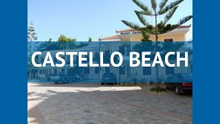 CASTELLO BEACH 2* Греция Закинф обзор – отель КАСТЕЛЛО БИЧ 2* Закинф видео обзор