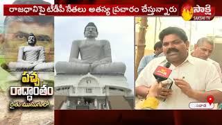 Vijayawada People Opinion on AP CM YS Jagan Decision | 3 Capitals to AP | Sakshi TV Live