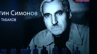 Константин Симонов. Ты помнишь, Алеша, дороги Смоленщины...
