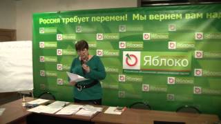 ШАГ в 2013 г.: Единый платежный документ (ЕПД). Лекция 1.01.
