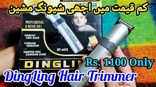 DingLing Hair Trimmer Unboxing & Full Review Full HD