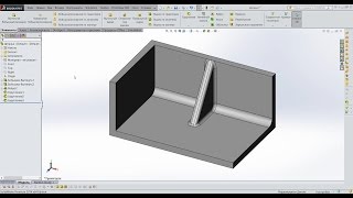 ✅ Урок SolidWorks №4 Ребро жесткости