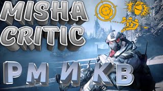 СТРИМ-Warface-РМ-БУСТ-ДО-21лиги-ТЕСТИМ-НОВУЮ-ИМБУ!+БЛЕКВУД!