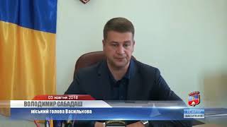 Мер Василькова заявил, что отопительный сезон в городе под угрозой