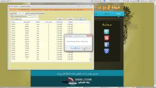 برنامج لطباعة الكروت بالارقام فقط في المايكروتك - ماكس ابجريد