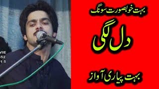 beautiful saraiki song  singer Basit Naeemi latest new song 2017 Tumhe Dillagi