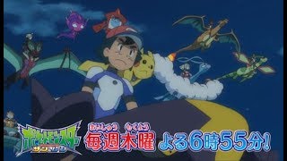 【公式】アニメ「ポケットモンスター サン＆ムーン」プロモーション映像第8弾