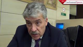 Павел Грудинин об Олимпиаде