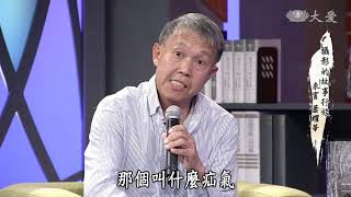 【靜思書軒心靈講座】20190202 - 攝影的故事行旅 - 蕭耀華