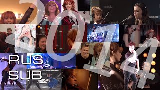 [31.12.2014] Чего я добилась в 2014 (русские субтитры)