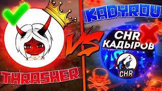 THRASHER vs CHR.KADYROV \ ИГРАЮ ПРОТИВ УЧАСТНИКА ЧЕМПИОНАТА МИРА FREE FIRE