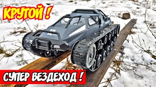 Про Машинки. Вездеход из GTA на радиоуправлении SG-1203 масштаб 1/12. Распаковка и обзор