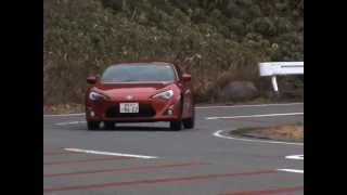 トヨタ86 試乗インプレッション