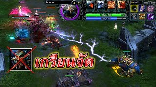 Hon | 3 VS 5 - หมีขยะดูแล้วเดือดแทน!!