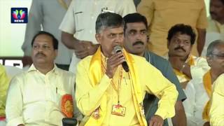 AP CM Chandrababu Naidu Sensational Comments On NRIs | Mahandu Day 3 | Vizag | TFC News