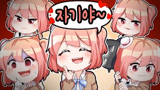 11월의 첫 주부터 우결과 함께