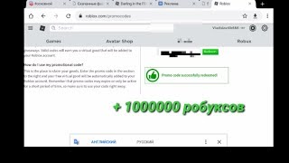 КАК ПОЛУЧИТЬ КРЫЛЬЯ В РОБЛОКСЕ | КАК ПОЛУЧИТЬ СЕКРЕТНЫЕ ВЕЩИ В РОБЛОКС