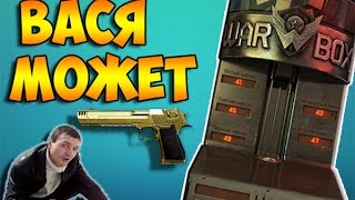 ЭПИЧНАЯ ПОПЫТКА ВЫБИТЬ ЗОЛОТОЙ DESERT EAGLE | СИПЛЫЙ ВЕРНУЛСЯ!!!!