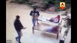 मेरठ: तीन बदमाशों ने सरेआम महिला को मारी गोली, सीसीटीवी में कैद हुई घटना | ABP News Hindi