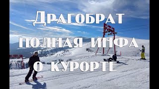 Обзор курорта Драгобрат , цены 2019-2020