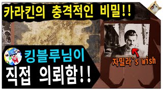 힘쎈너구리가 펍지 직원 아니냐고 의심 받는 이유..!! (feat.힘쎈너구리님 부탁해요.)