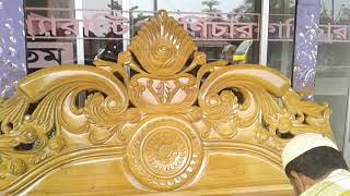 Bedroom Furniture Segun Wood Bed Design (কাঠের খাট । Wooden Bed)