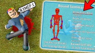 Ура! Я СЛОМАЛ ВСЕ КОСТИ в РОБЛОКС Антистресс Roblox