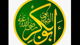 SHAAN-E-SIDDIQUE  AKBAR RADIYALLAHU TA'ALA ANHU (08/02/2020) by MUFTI ZUBAIR BARKAATI MISBAHI