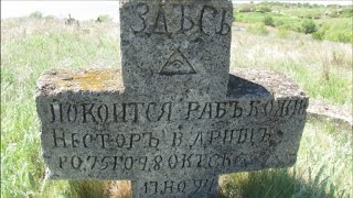 "ПРИКЛЮЧЕНИЯ НА СТАРОМ КЛАДБИЩЕ" И встреча с УЖАСНО ЗДОРОВЕЗНОЙ ЗМЕЁЙ НА КОПЕ!