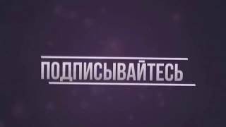 интро на конец видео скачать через яндекс диск