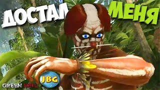 БОЙ С АБОРИГЕНОМ - ПОЛЕЗНАЯ ЕДА - #ВЫЖИВАНИЕ - Green Hell #7