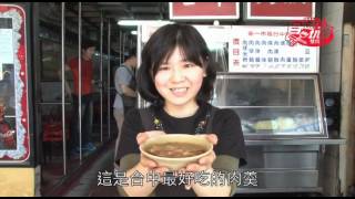 食尚玩家台中彰化小吃 台中東區-陳明統爌肉飯 第一市場台中肉羹 鵝肉李
