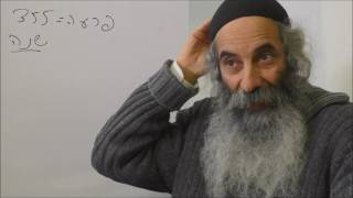 פרשת בשלח תשע"ז ע"פ פנימיות התורה מפי רבי יעקב יוסף כהן