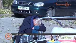 Был ли субботник под флагом «ДНР»?