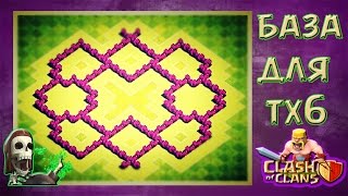 Растановка ТХ6 | Clash of Clans| Фарм/Ресурсы