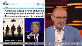 МиГ-29 и АК-74 на предвыборном плакате Трампа. Великий перепост