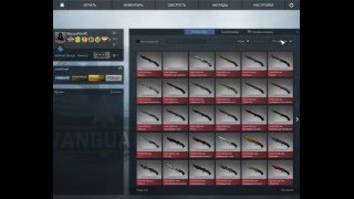 МЕГА крутой АКК в CS GO, BEST Accaunt!