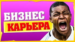 ОЧЕРЕДНАЯ ВЫХОДКА АЯКСА + САМЫЙ КРАСИВЫЙ ГОЛ В КАРЬЕРЕ #37 | КАРЬЕРА ТРЕНЕРА FIFA 19
