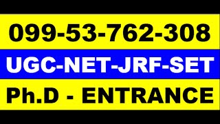 "ugc" , "net" , "jrf" , 09953762308 , "ugc net syllabus" , "net coaching" , "ugc net coaching"