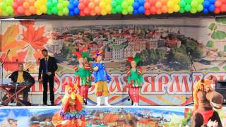 Захарченко Егор - "Емеля", Ярмарка в г. Выборге 26.09.2015 г. Выступление ЦДЭИ "Эльфы"