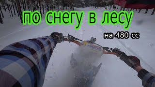 ЗИМОЙ НА МОТОЦИКЛЕ ПО СНЕГУ