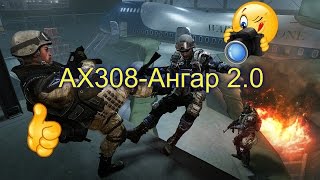Пин код на AX308 Навсегда)