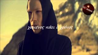 Χάρε να ήσουν άνθρωπος  Νότης Σφακιανάκης