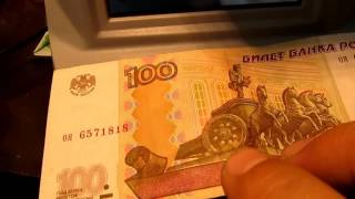 Детектор банкнот PRO COBRA 1350IR LCD