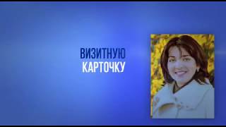 Воспитатель года в 2019 году Визитная карточка Анфёровой Н А