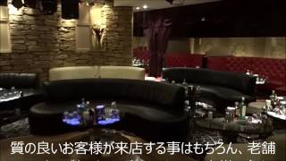 新宿歌舞伎町 蘭〇(らんまる)の求人動画