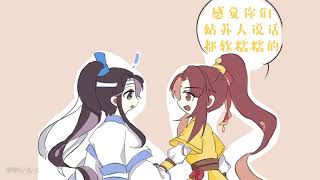 【魔道祖师|追凌手书】追凌甜甜的恋爱循环