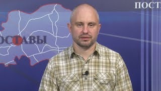 ИНФОРМАЦИОННАЯ ПРОГРАММА "ИТОГИ" 07 ИЮНЯ 2019