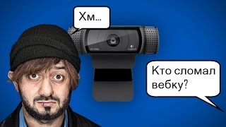 Как избавиться от проблем с веб-камерой в Windows 10 Anniversary